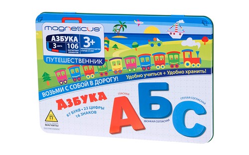 Yararlı oyna: çocuklara yararlı oyunları inceleme