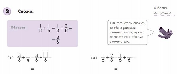 Matematiğe sahip bir çocuğa nasıl yardımcı olabilirim?