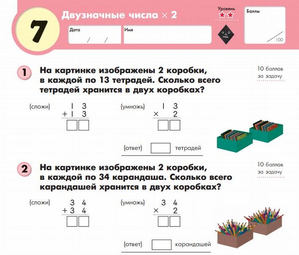 Matematiğe sahip bir çocuğa nasıl yardımcı olabilirim?