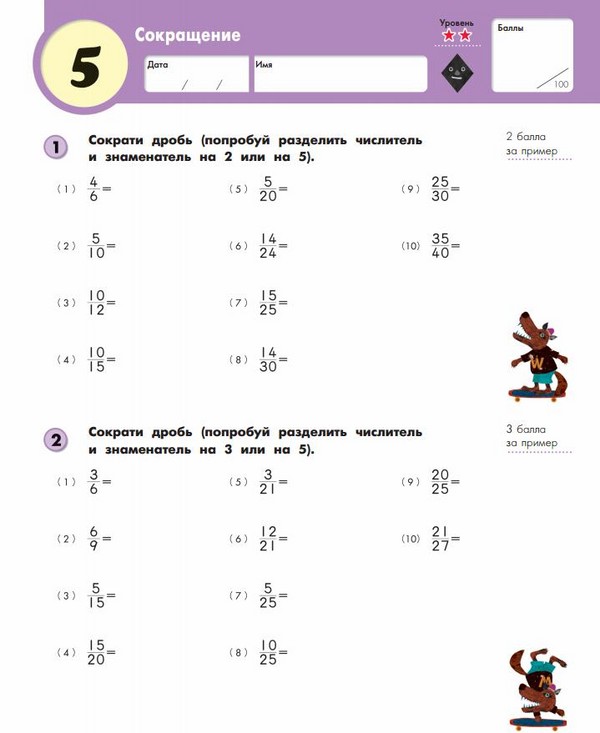 Matematiğe sahip bir çocuğa nasıl yardımcı olabilirim?