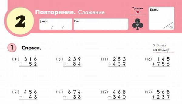 Matematiğe sahip bir çocuğa nasıl yardımcı olabilirim?