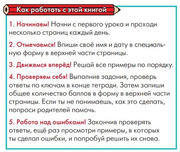 Matematiğe sahip bir çocuğa nasıl yardımcı olabilirim?