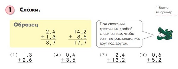 Matematiğe sahip bir çocuğa nasıl yardımcı olabilirim?