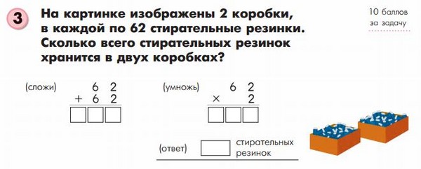 Matematiğe sahip bir çocuğa nasıl yardımcı olabilirim?