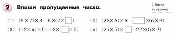Matematiğe sahip bir çocuğa nasıl yardımcı olabilirim?