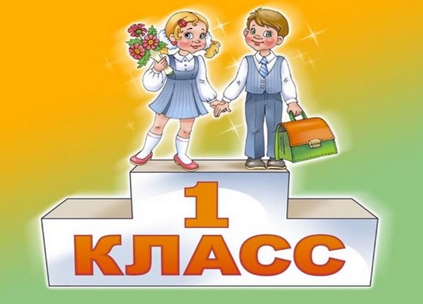 1 Eylül için harika bir saat tema. 1-11 sınıflar için 1 Eylül'de ders saatleri için senaryolar