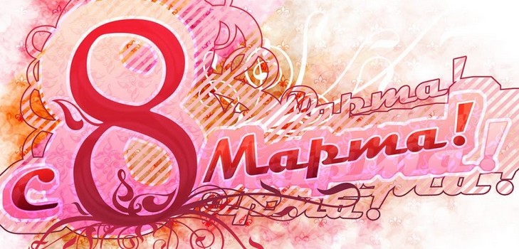 8 Mart'ta annem için ayetler