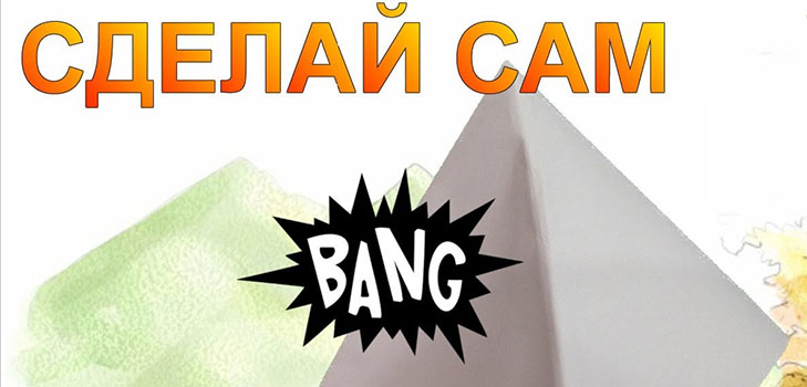 Kağıt kendi kendini koparan