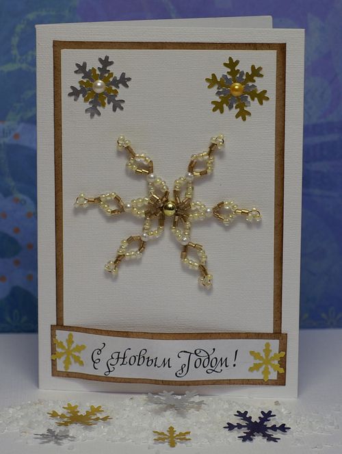 Boncuklardan ev yapımı Noel kartı
