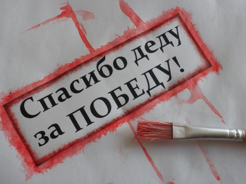 Scrapbooking: 9 Mayıs'a kadar kendi elleriyle okulda hazırlanmış el yapımı