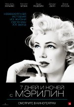 Marilyn ile 7 gün ve gece Marilyn ile 7 gün ve gece