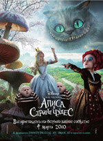 Harikalar Diyarında Alice Harikalar Diyarında Alice