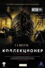 toplayıcı toplayıcı