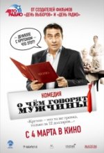 Erkekler ne hakkında konuşuyor Erkekler ne hakkında konuşuyor