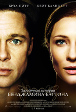 Benjamin Button'ın Tuhaf Hikayesi
