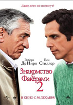 Fockers 2'ye Giriş Fockers 2'ye Giriş