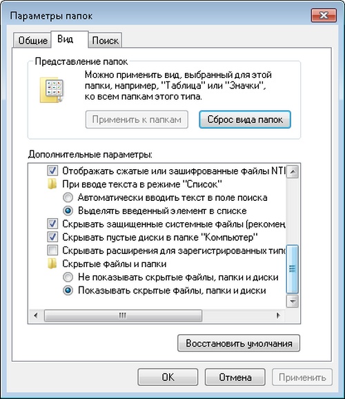 IPhone yedeklemesi Windows 7'de nerede saklanır?