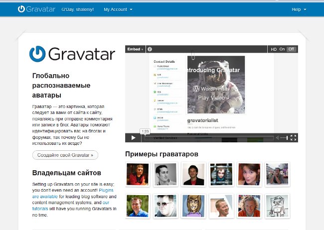 Gravatar: küresel olarak tanınabilir avatar