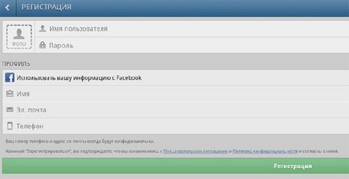 Instagram'da kayıt için talimatlar
