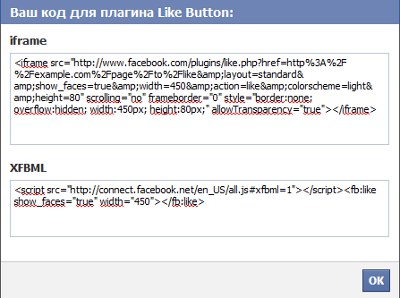 Bir düğmeyi nasıl ekleyebilirim? Facebook'tan hoşlanırım? Bir düğmeyi nasıl ekleyebilirim? Facebook'tan hoşlanırım?