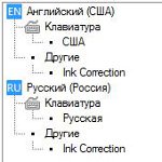 Dil panosuna dil ekleme Dil panosuna dil ekleme