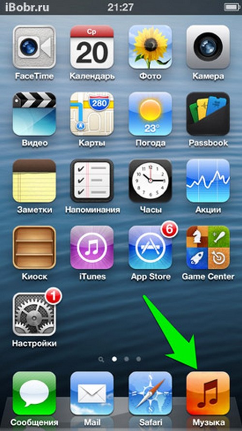 IPhone'dan ses çıkarma