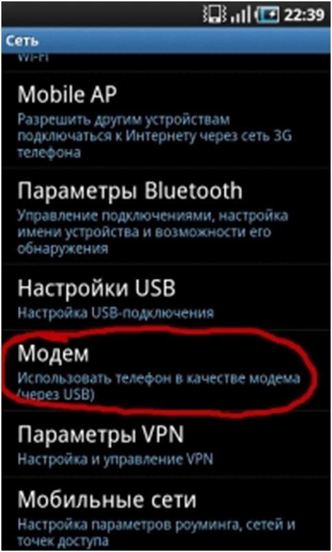 telefon ayarları