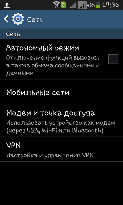 Telefonunuzda wifi nasıl kullanılır?