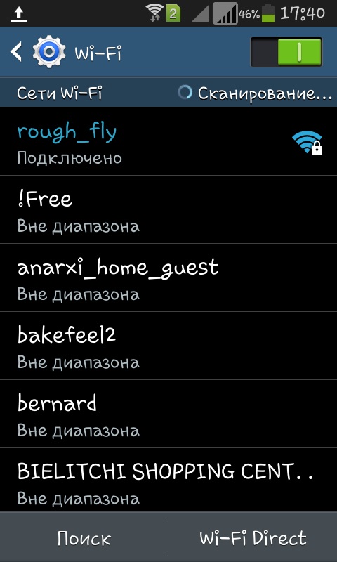 Telefonunuzda wifi nasıl kullanılır?