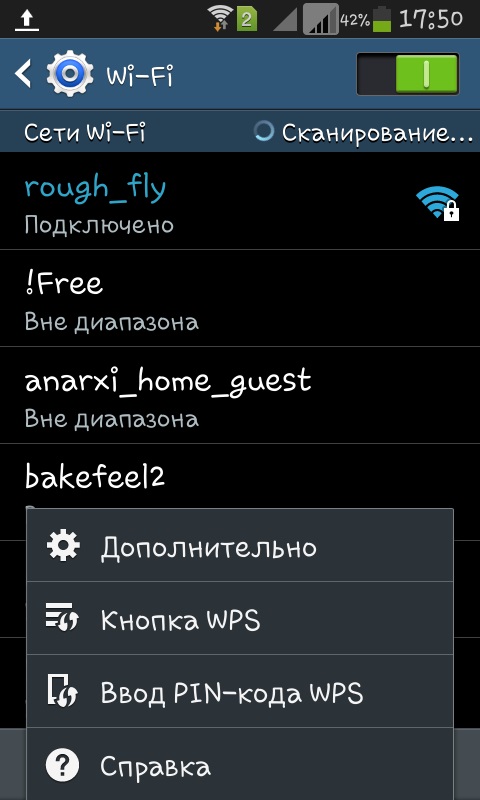 Telefonunuzda wifi nasıl kullanılır?