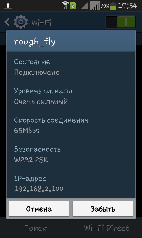 wi-fi'yi telefonunuza nasıl bağlayacağınız, wi-fi'nin telefonunuzda nasıl kullanılacağı, wi-fi'yi bağlamayın.