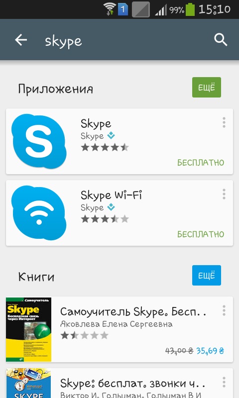Telefonunuzda Skype nasıl kullanılır?