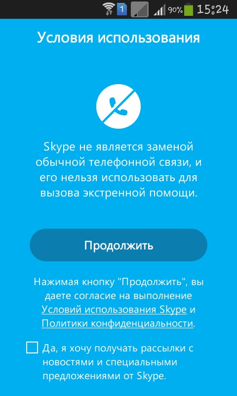 Telefonunuzda Skype nasıl kullanılır?