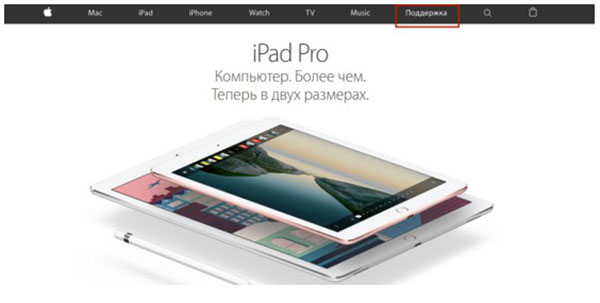 Doğruluk için iPhone'u kontrol etme