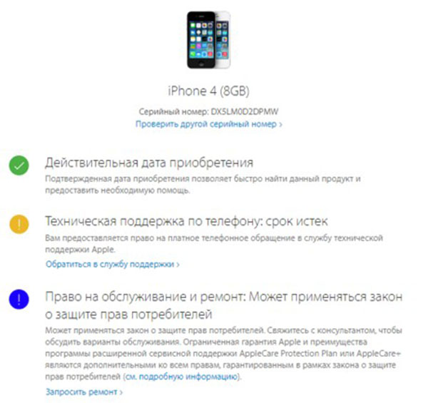 Doğruluk için iPhone'u kontrol etme
