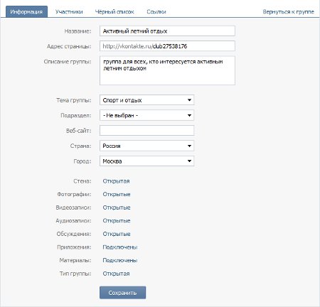 Bir VKontakte grubunu nasıl oluşturabilirim?