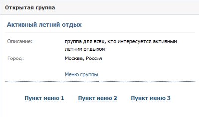 Bir VKontakte grubunu nasıl oluşturabilirim?