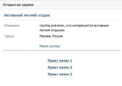 Bir VKontakte grubunu nasıl oluşturabilirim?