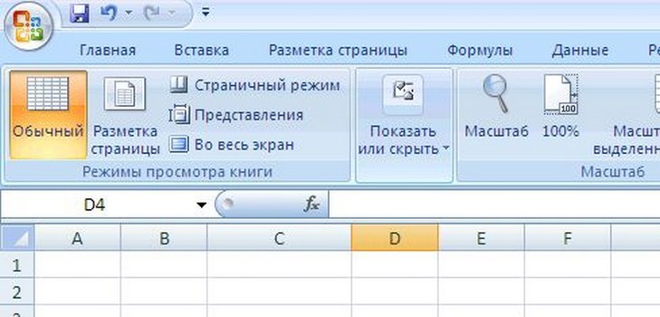Excel programında açılır liste nasıl oluşturulur