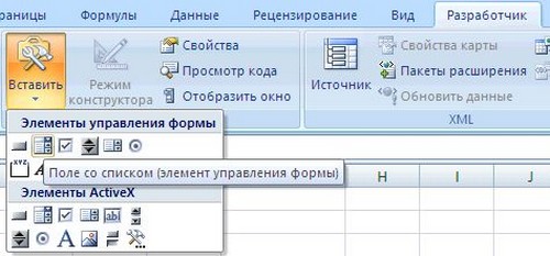 Excel programında açılır liste nasıl oluşturulur