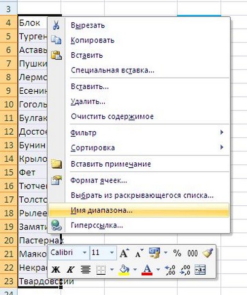 Excel programında açılır liste nasıl oluşturulur