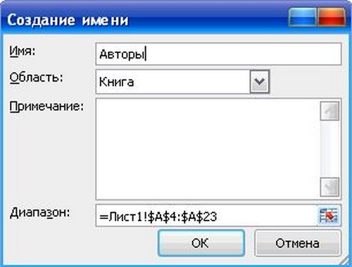 Excel programında açılır liste nasıl oluşturulur