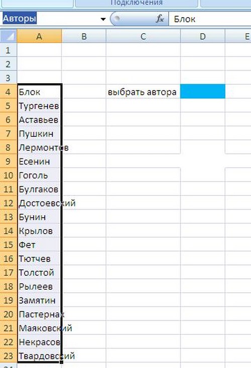 Excel programında açılır liste nasıl oluşturulur