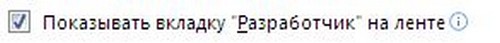 Excel programında açılır liste nasıl oluşturulur