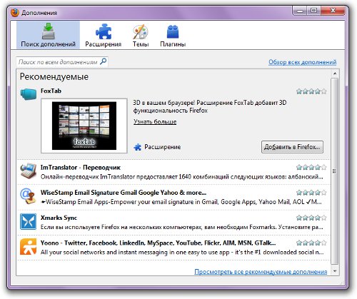 Mozilla Firefox'ta görsel imleri nasıl oluştururum?