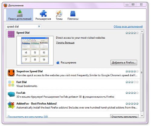 Mozilla Firefox'ta görsel imleri nasıl oluştururum?