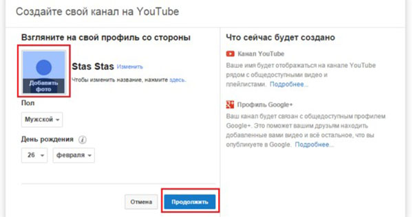 YouTube'da bir kanal nasıl oluşturulur?