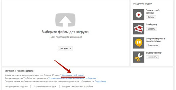YouTube'da bir kanal nasıl oluşturulur?