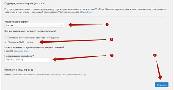 YouTube'da bir kanal nasıl oluşturulur?