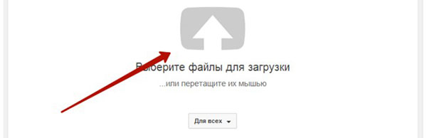 YouTube'da bir kanal nasıl oluşturulur?